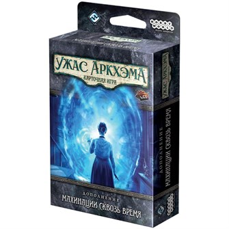 {{photo.Alt || photo.Description || 'Ужас Аркхэма. Карточная игра: Махинации сквозь время'}}