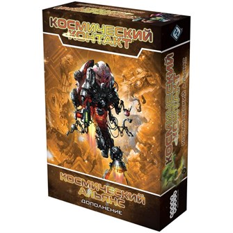 {{photo.Alt || photo.Description || 'Космический контакт: Космический альянc'}}