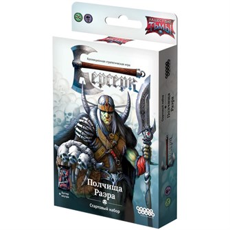 {{photo.Alt || photo.Description || 'Берсерк. Нашествие тьмы. Стартовый набор &quot;Полчища Раэра&quot;'}}