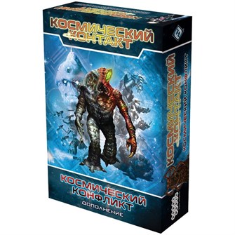 {{photo.Alt || photo.Description || 'Космический контакт: Космический конфликт'}}