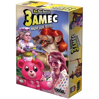 {{photo.Alt || photo.Description || 'Замес: Мишки, бабки, рок-н-ролл'}}