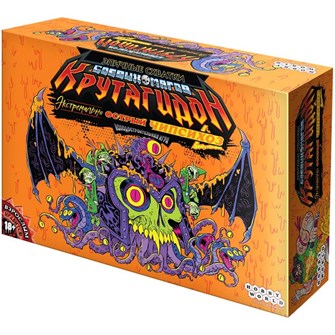 {{photo.Alt || photo.Description || 'Эпичные схватки боевых магов: Крутагидон. Экстремально острый чипсихоз'}}