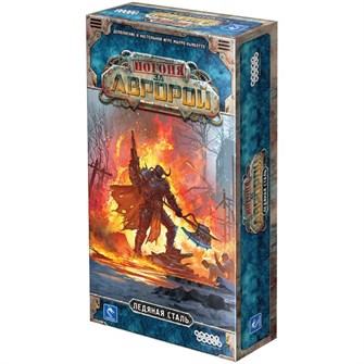 {{photo.Alt || photo.Description || 'Погоня за &quot;Авророй&quot;: Ледяная сталь'}}