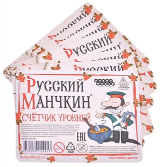 {{photo.Alt || photo.Description || 'Набор счетчиков: Русский манчкин'}}