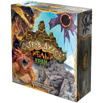 {{photo.Alt || photo.Description || 'Остров духов: Гиблый край'}}