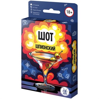 {{photo.Alt || photo.Description || 'Шот Шпионский'}}