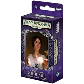 {{photo.Alt || photo.Description || 'Ужас Аркхэма. Карточная игра: Колода сыщика. Жаклин Файн'}}