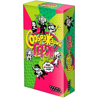 {{photo.Alt || photo.Description || 'Соображарий: Герои'}}