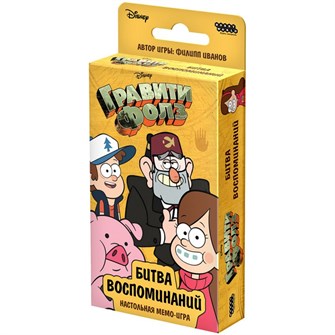 {{photo.Alt || photo.Description || 'Гравити Фолз: Битва воспоминаний'}}