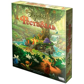 {{photo.Alt || photo.Description || 'Эверделл: Фестиваль'}}