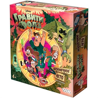 {{photo.Alt || photo.Description || 'Гравити Фолз: Бесконечное лето'}}