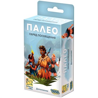 {{photo.Alt || photo.Description || 'Палео: Обряд посвящения'}}