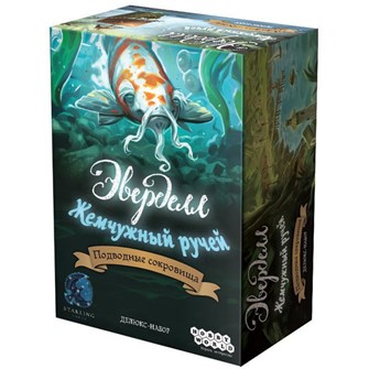 {{photo.Alt || photo.Description || 'Эверделл: Жемчужный ручей. Подводные сокровища. Делюкс-набор'}}