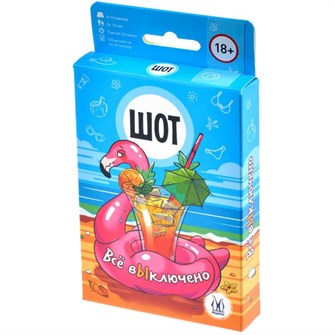 {{photo.Alt || photo.Description || 'Шот: Всё выключено'}}