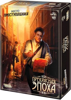 {{photo.Alt || photo.Description || 'Место преступления: Прекрасная эпоха'}}