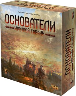 {{photo.Alt || photo.Description || 'Основатели Мрачной гавани'}}