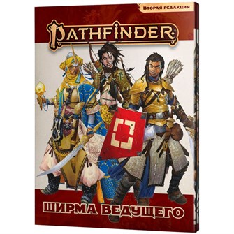 {{photo.Alt || photo.Description || 'Pathfinder. Настольная ролевая игра. Вторая редакция. Ширма ведущего'}}
