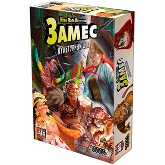 {{photo.Alt || photo.Description || 'Замес: Культурный шок'}}