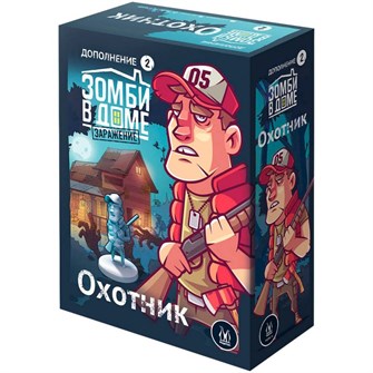 {{photo.Alt || photo.Description || 'Зомби в доме: Заражение. Охотник'}}