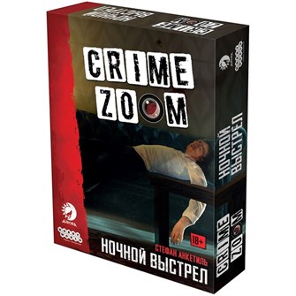 {{photo.Alt || photo.Description || 'Crime Zoom: Ночной выстрел'}}