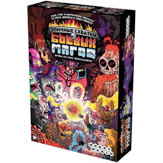 {{photo.Alt || photo.Description || 'Эпичные схватки боевых магов: Битва на горе Черепламени'}}