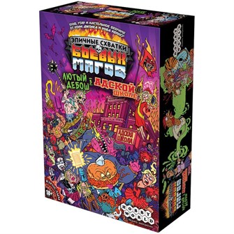 {{photo.Alt || photo.Description || 'Эпичные схватки боевых магов: Лютый дебош в Адской школе'}}