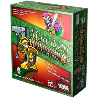 {{photo.Alt || photo.Description || 'Манчкин Warhammer: Age of Sigmar'}}