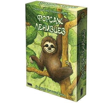 {{photo.Alt || photo.Description || 'Форсаж ленивцев'}}