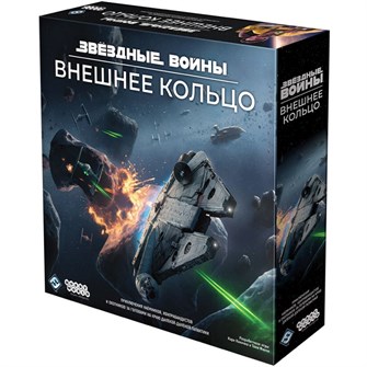 {{photo.Alt || photo.Description || 'Звёздные Войны: Внешнее кольцо'}}