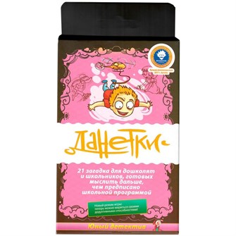 {{photo.Alt || photo.Description || 'Данетки. Юный детектив'}}