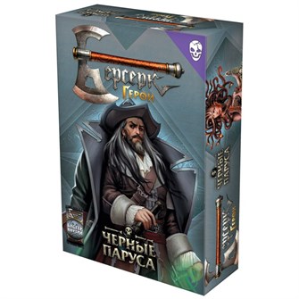 {{photo.Alt || photo.Description || 'Берсерк. Герои. Чёрные паруса. Маэнас'}}