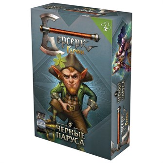 {{photo.Alt || photo.Description || 'Берсерк. Герои. Чёрные паруса. Клури'}}