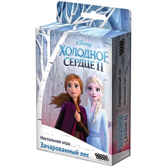 {{photo.Alt || photo.Description || 'Холодное сердце 2: Зачарованный лес'}}