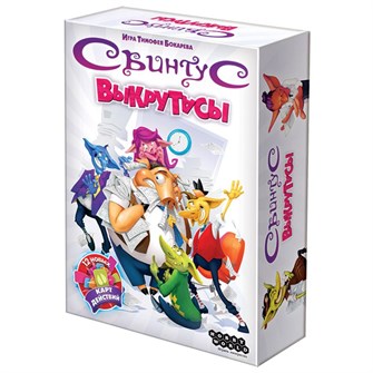 {{photo.Alt || photo.Description || 'Свинтус: Выкрутасы'}}