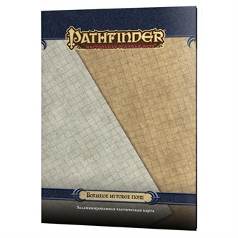 {{photo.Alt || photo.Description || 'Pathfinder. Настольная ролевая игра. Большое игровое поле'}}