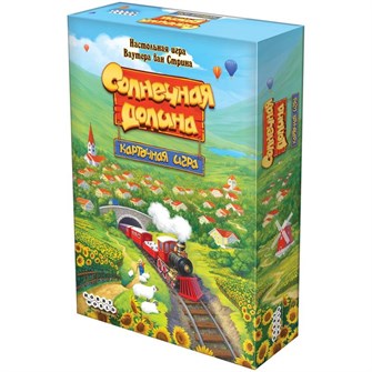 {{photo.Alt || photo.Description || 'Солнечная долина. Карточная игра'}}