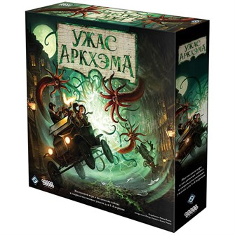 {{photo.Alt || photo.Description || 'Ужас Аркхэма. Третья редакция'}}