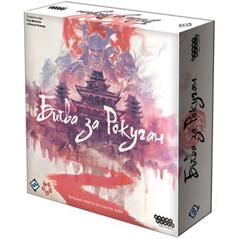 {{photo.Alt || photo.Description || 'Битва за Рокуган'}}