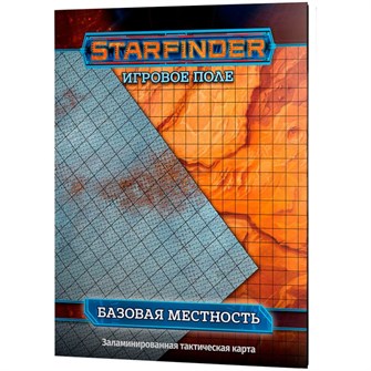 {{photo.Alt || photo.Description || 'Starfinder. Настольная ролевая игра. Игровое поле &quot;Базовая местность&quot;'}}
