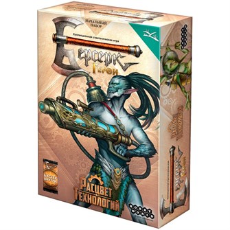 {{photo.Alt || photo.Description || 'Берсерк. Герои. Расцвет технологий. Сколд'}}