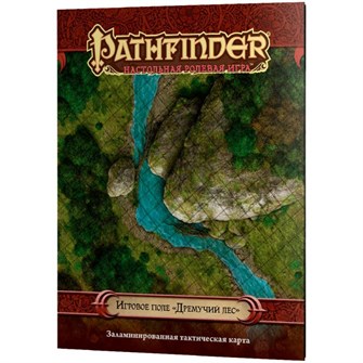 {{photo.Alt || photo.Description || 'Pathfinder. Настольная ролевая игра. Игровое поле &quot;Дремучий лес&quot;'}}