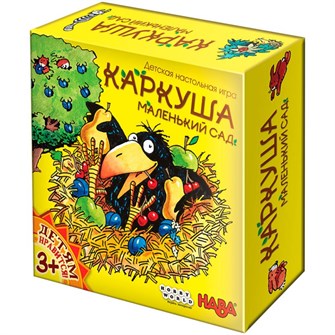 {{photo.Alt || photo.Description || 'Каркуша: Маленький сад'}}