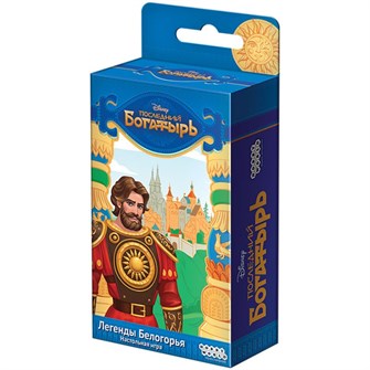 {{photo.Alt || photo.Description || 'Последний Богатырь. Легенды Белогорья'}}