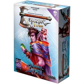 {{photo.Alt || photo.Description || 'Берсерк. Герои. Рожденные бурей. Элмор'}}