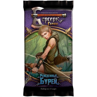 {{photo.Alt || photo.Description || 'Берсерк. Герои. Рожденные бурей - бустер'}}