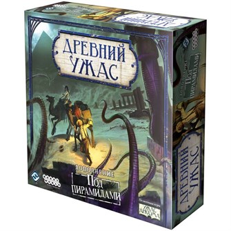 {{photo.Alt || photo.Description || 'Древний ужас: Под пирамидами'}}