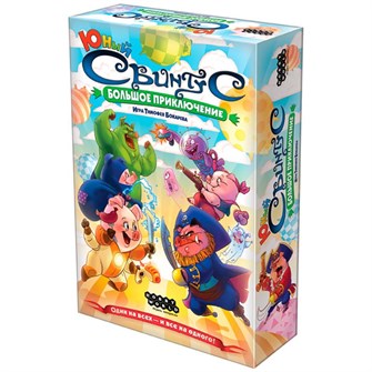 {{photo.Alt || photo.Description || 'Юный свинтус. Большое приключение'}}