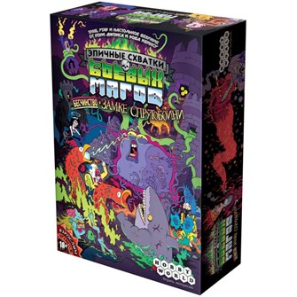 {{photo.Alt || photo.Description || 'Эпичные схватки боевых магов: Бесчинство в замке Спрутобойни'}}