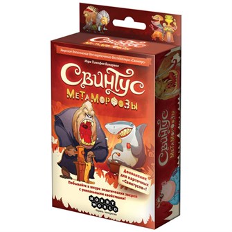 {{photo.Alt || photo.Description || 'Свинтус Метаморфозы'}}