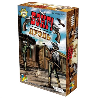 {{photo.Alt || photo.Description || 'Бэнг! Дуэль'}}